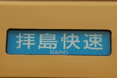 e0002554_10979.jpg