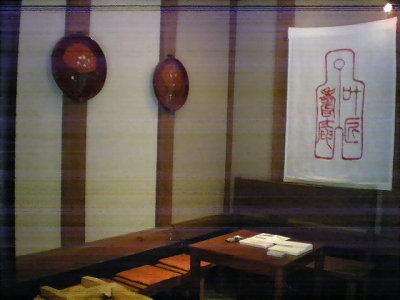 a0066258_2243596.jpg