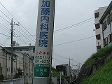b0145863_1757073.jpg