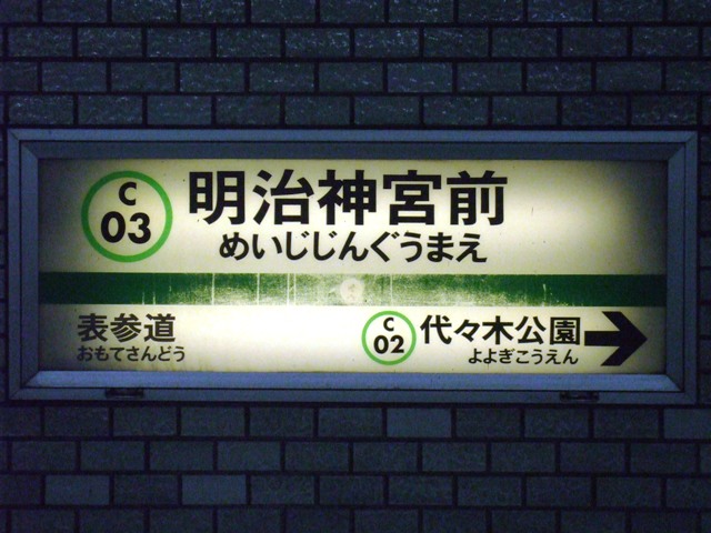f0131165_22535934.jpg