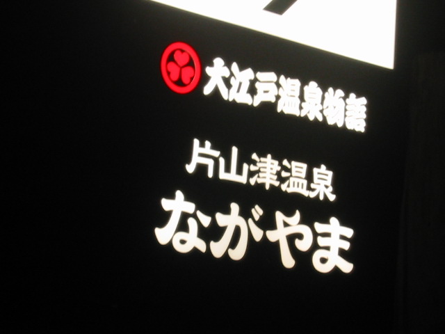 d0094868_926507.jpg