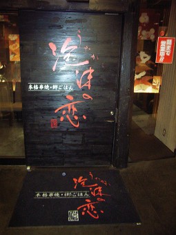 f0064192_116382.jpg