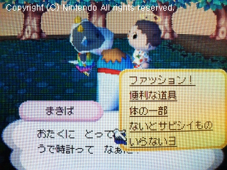 まきば&ボン