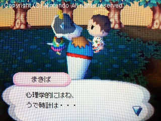 まきば&ボン