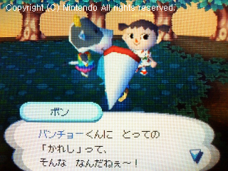 まきば&ボン