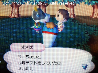 まきば&ボン