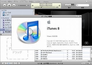 iTunes8