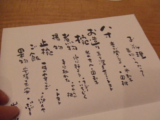 a0091907_16172998.jpg