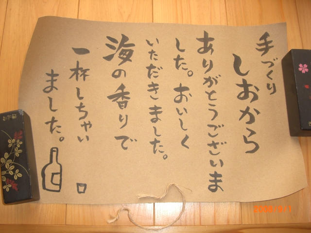 e0145328_16115499.jpg