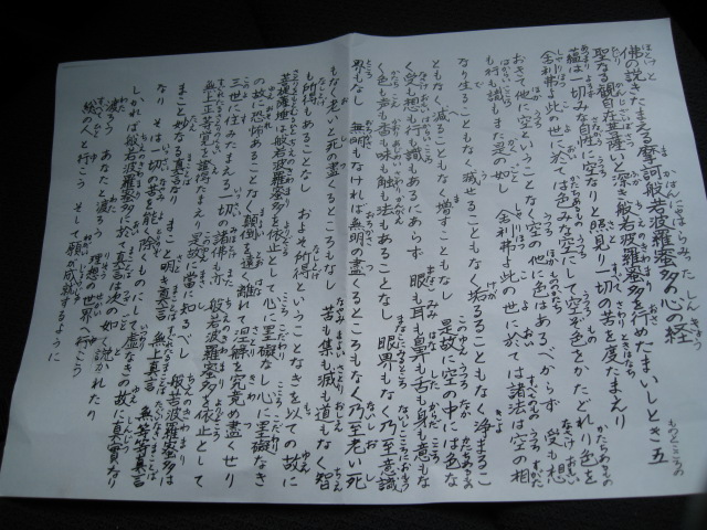 c0175339_018355.jpg