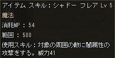 c0016640_13461692.jpg