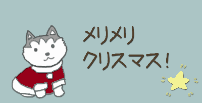e0121548_1558284.gif