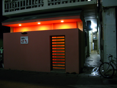 b0049152_18352796.jpg