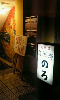 e0113675_0515121.jpg