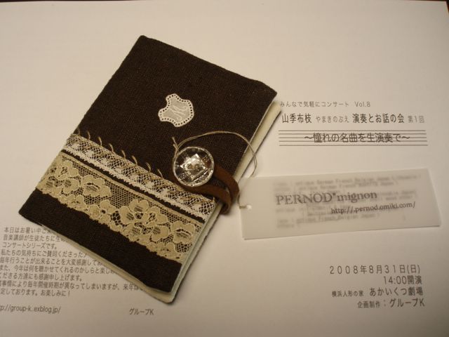 f0130894_21451187.jpg