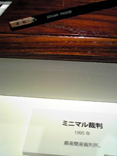 e0045108_20524898.jpg