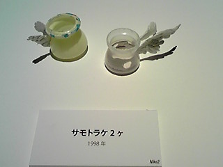 e0045108_20581615.jpg