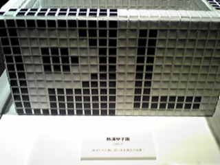 e0045108_20592379.jpg