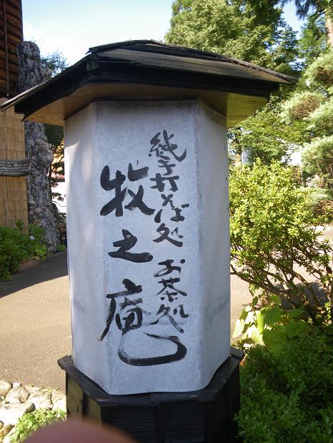e0123808_23174055.jpg