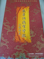 c0008439_23503870.jpg