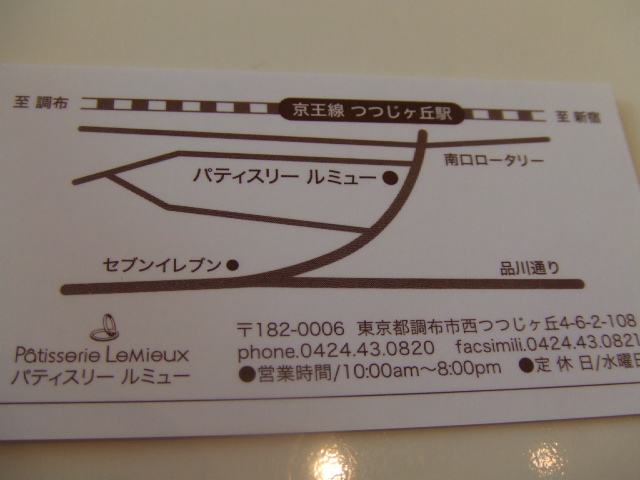 c0071545_19514793.jpg