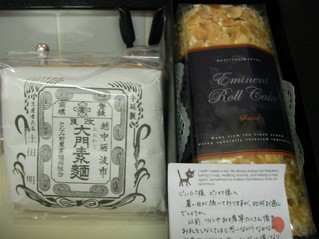 e0098547_027373.jpg