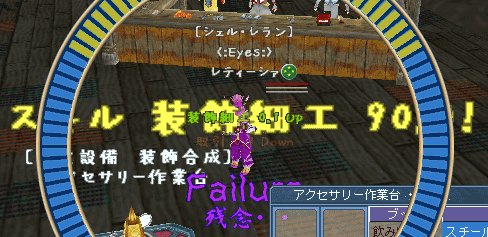 c0142956_18535418.gif