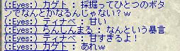 c0142956_1855133.gif