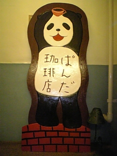 e0122156_13593732.jpg