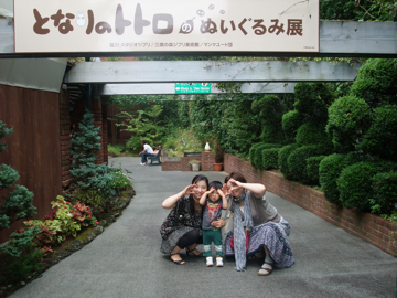 f0070875_2311878.jpg