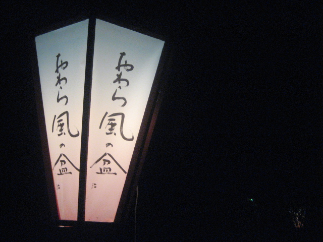 b0032079_2337011.jpg