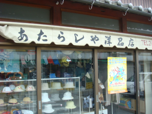 c0165498_732323.jpg
