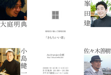 c0174136_1544655.jpg