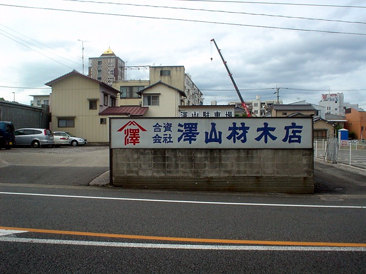 b0016043_2254209.jpg