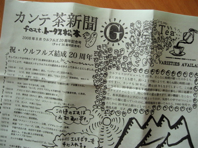 c0003752_2247311.jpg