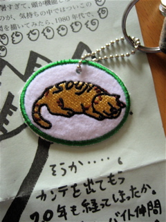 c0003752_2248013.jpg