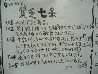 c0003752_22493665.jpg