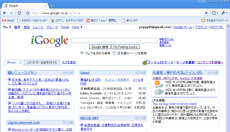 f0007956_19455817.gif