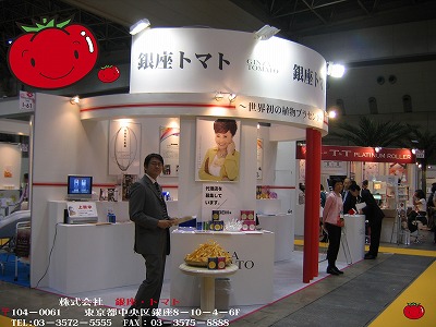 f0149420_965154.jpg