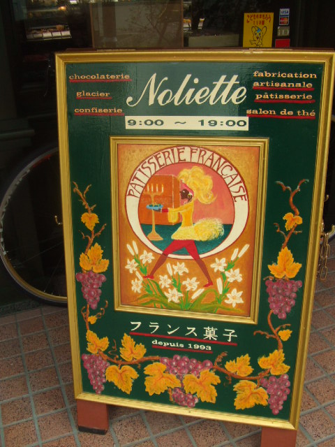 c0071545_9154611.jpg