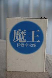 f0065768_14454873.jpg