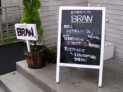 f0092382_1414276.jpg