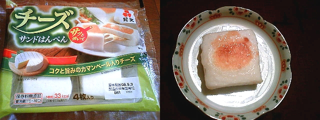 b0075888_1059657.jpg