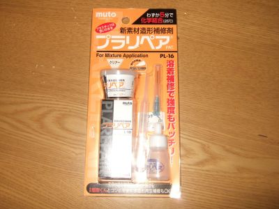 a0038328_2213695.jpg