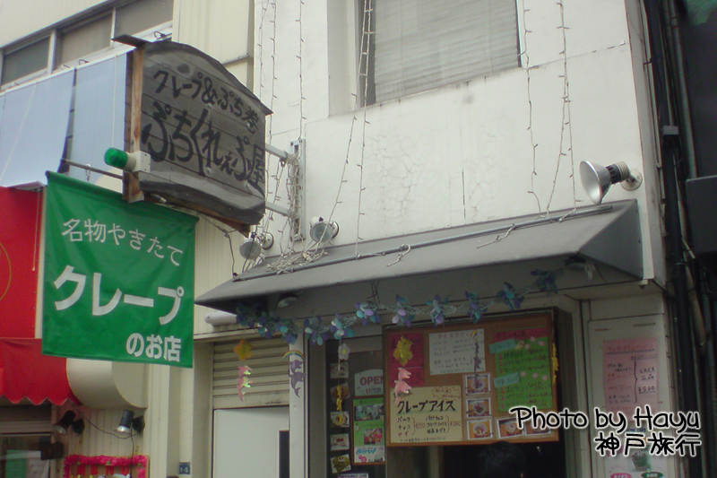 a0059328_23255255.jpg