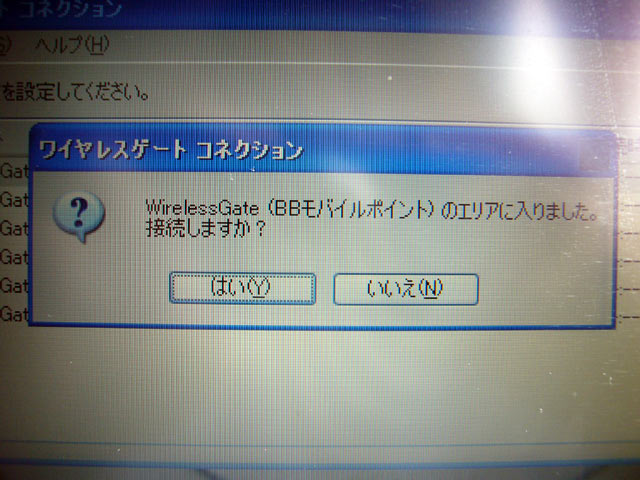 a0016730_22371372.jpg