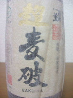 f0029037_637045.jpg