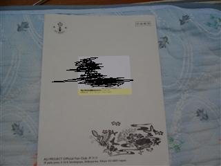 f0022660_1104343.jpg