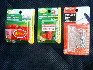 a0077367_17582635.jpg