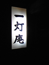 e0108582_2211237.jpg